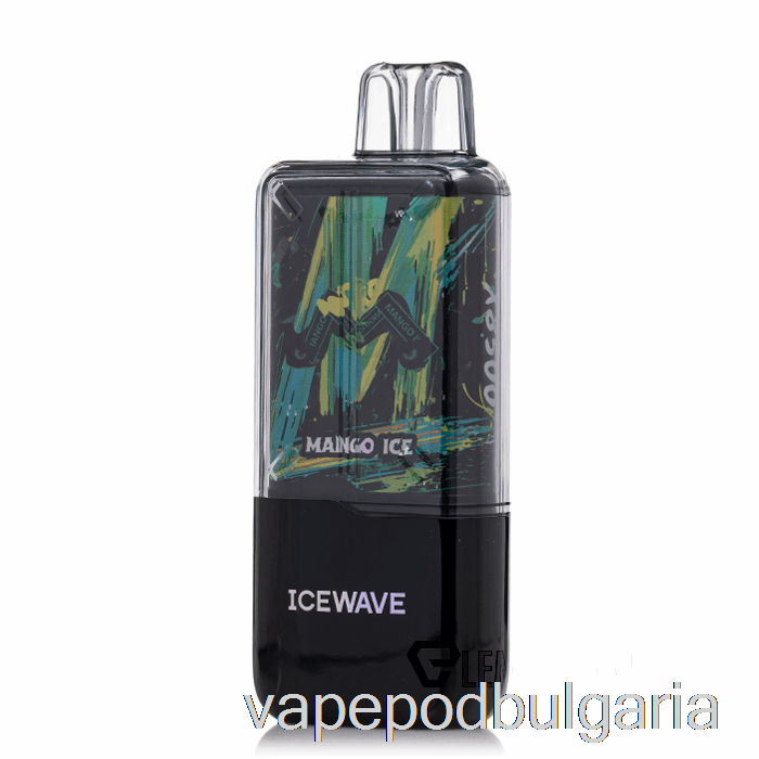 Vape Течности Icewave X8500 манго за еднократна употреба